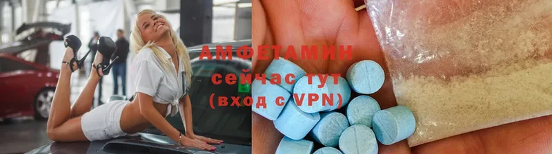 купить закладку  Чехов  Amphetamine 98% 