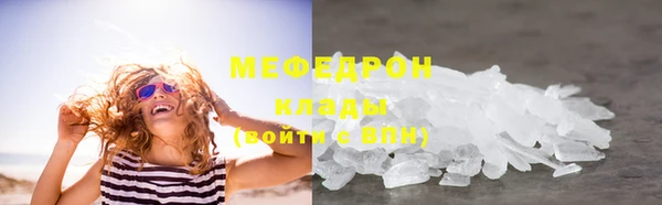 молекула духа Верхнеуральск